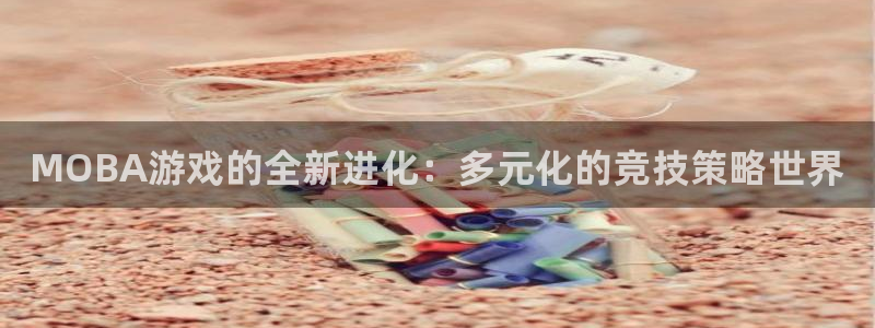 星欧娱乐是什么