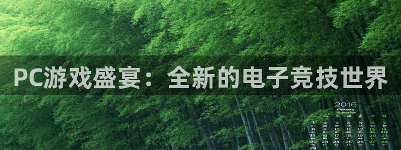 星欧娱乐