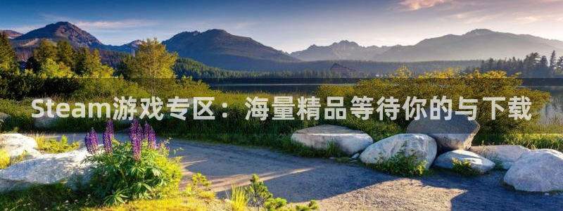 星欧娱乐娱乐是真的吗