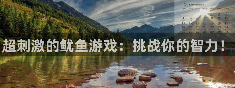 星欧娱乐代理登陆