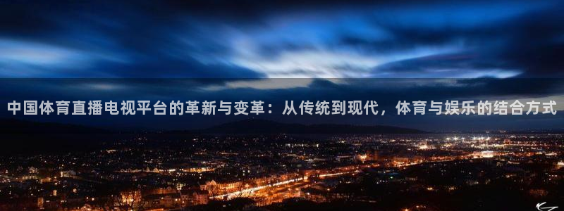 小九英超直播免费观看高清