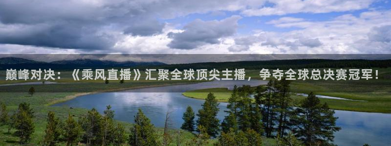 足球直播小九直播